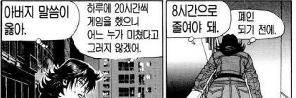 gutdt12 Profile Banner