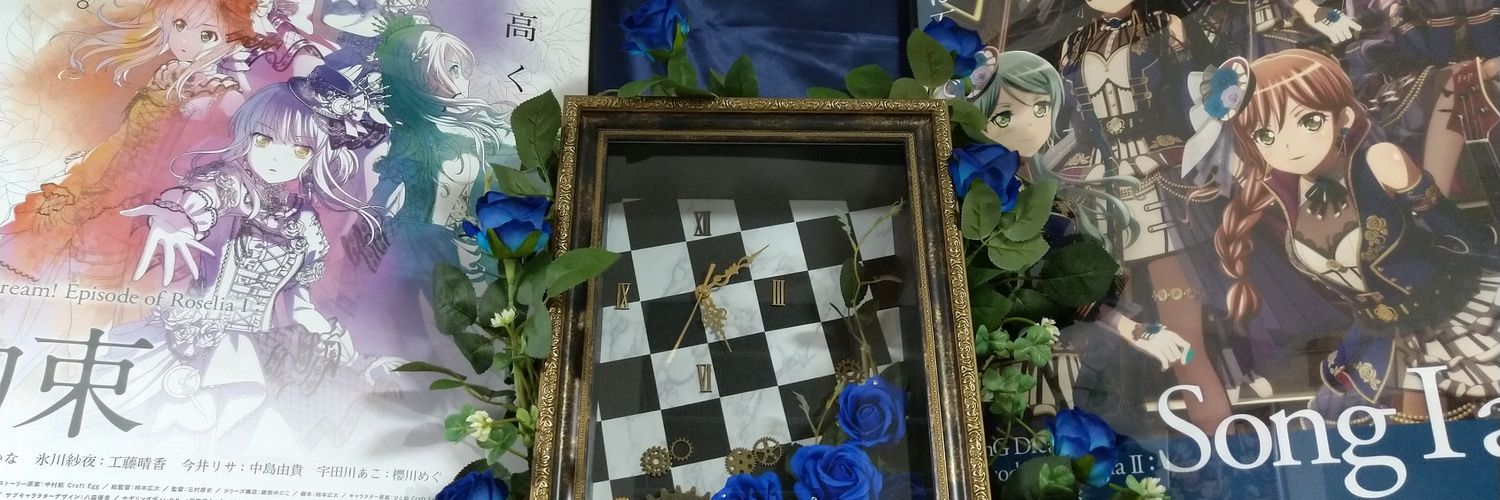 いのまためぐみ banner