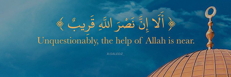 Almustapha Tahiru banner