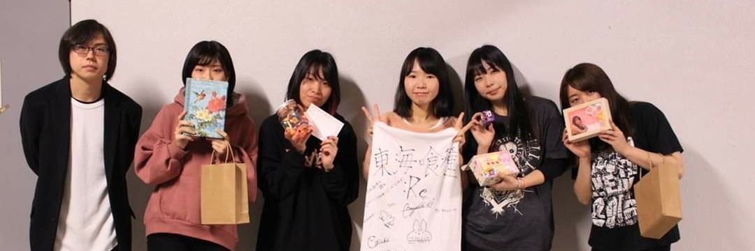 morika1205's profile banner image