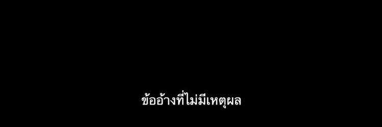 % banner