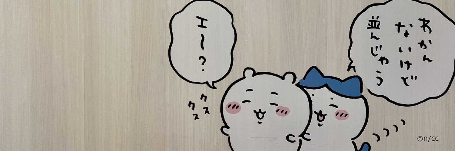 kagetorama's profile banner image