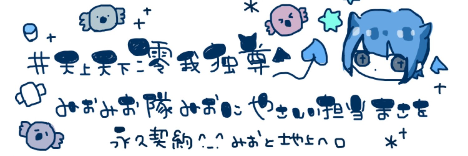 まさを 的个人资料封面