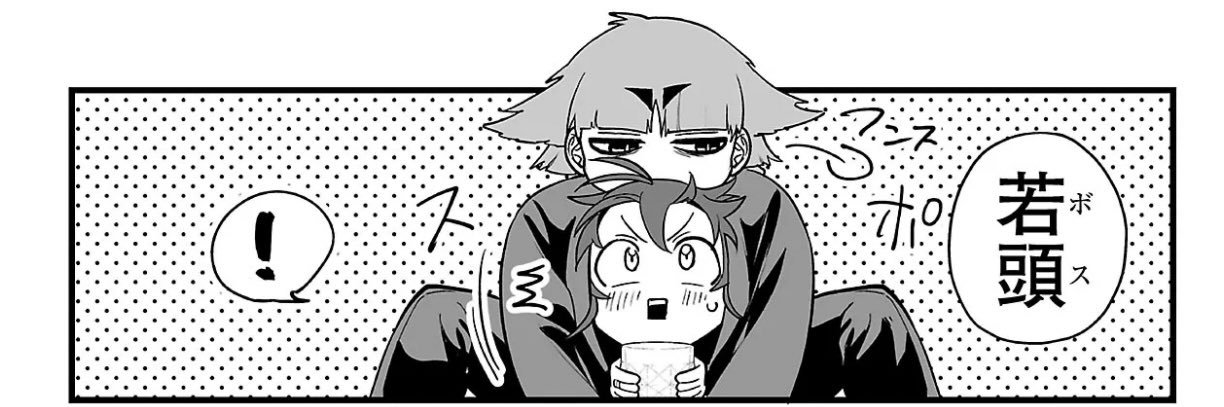 アセロラ(ﾘﾄﾘﾝ必読既読印2つ有) banner