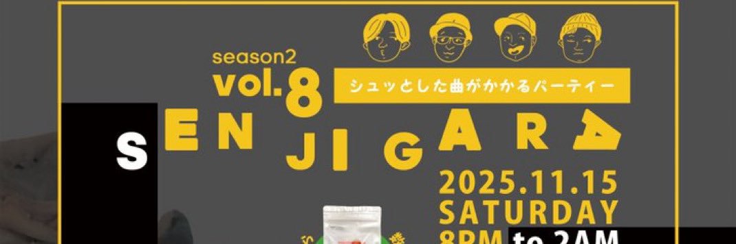 djbubble68's profile banner image