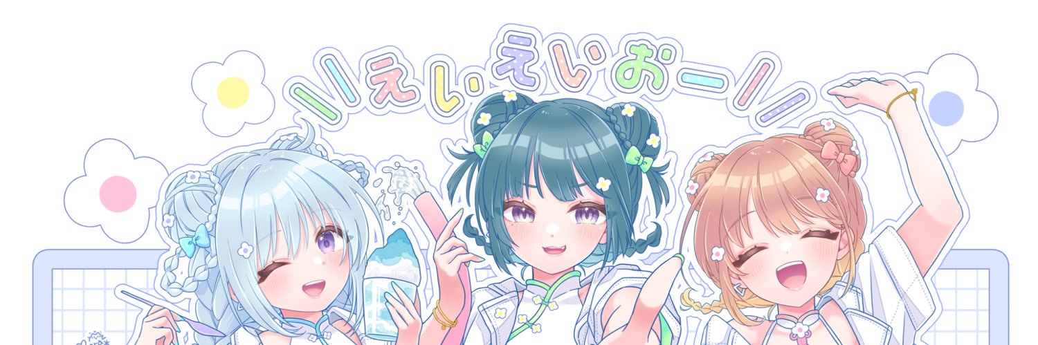 renju72's profile banner image