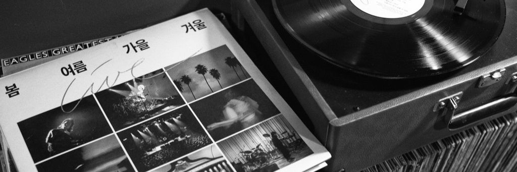 봄여름가을겨울 김종진 Official banner