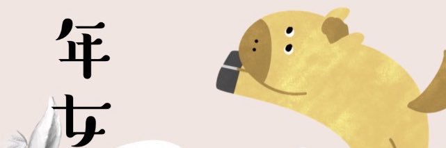 wwwancooo's profile banner image