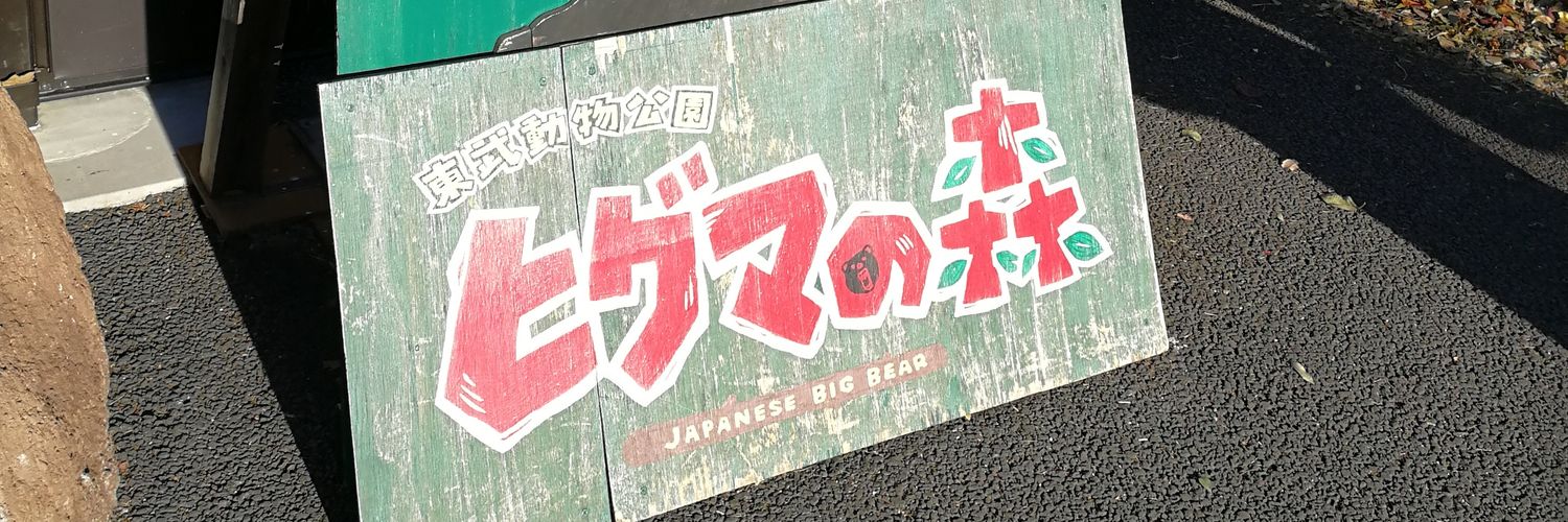 utory7c's profile banner image