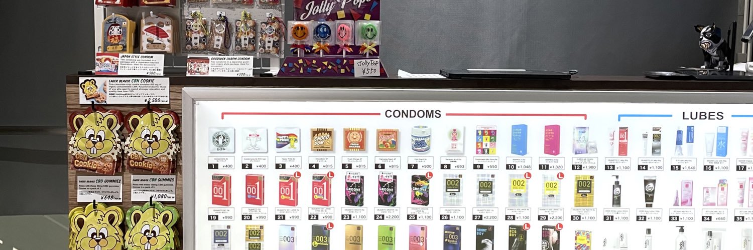 Condomania（コンドマニア） banner