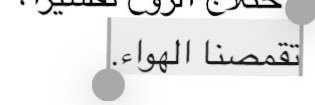 walaa277's profile banner image