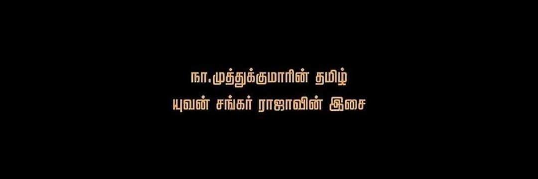 Ragulmathi's profile banner image