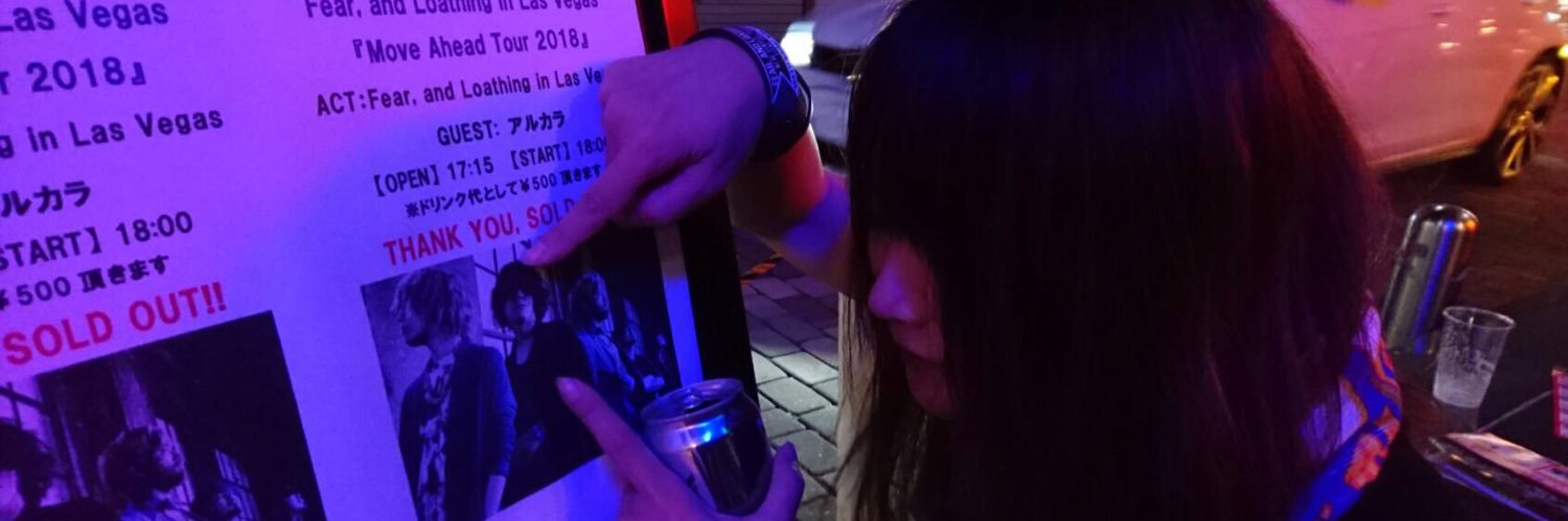 morikoppe's profile banner image