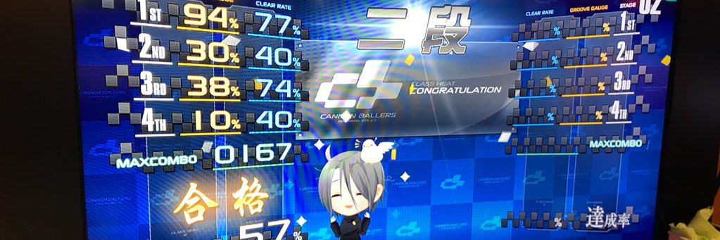 tonakuri's profile banner image