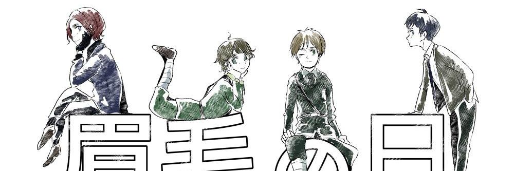 kiemon_ikimon's profile banner image