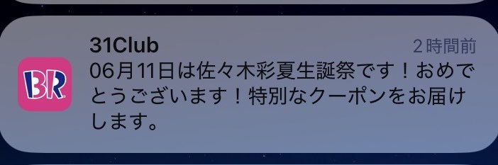 あんど banner