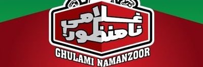 گلفام اعوان_🇵🇰 banner