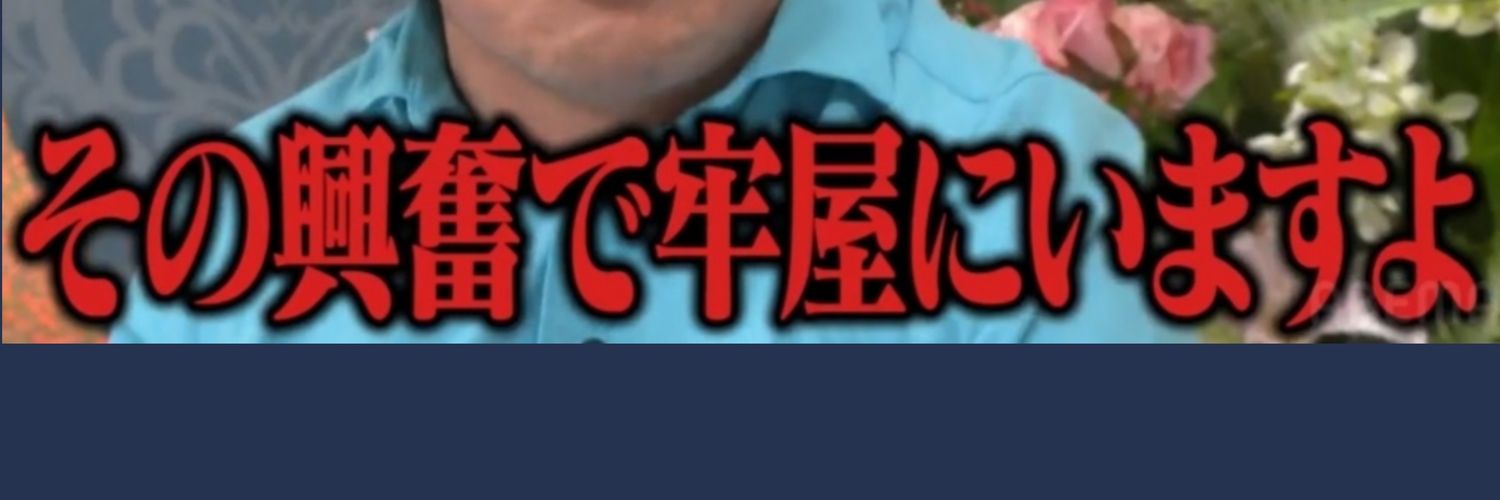 P100kg's profile banner image