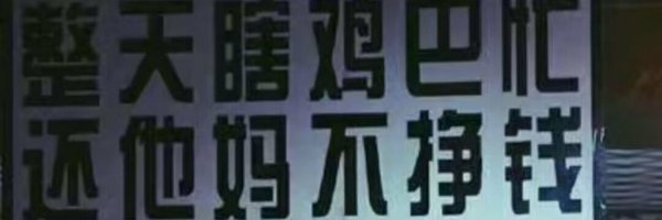 STARN_707 Profile Banner