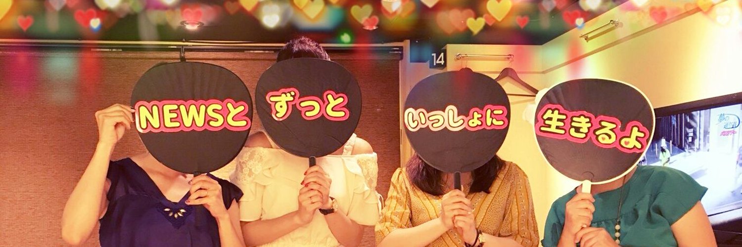 パープルメシア梓 banner