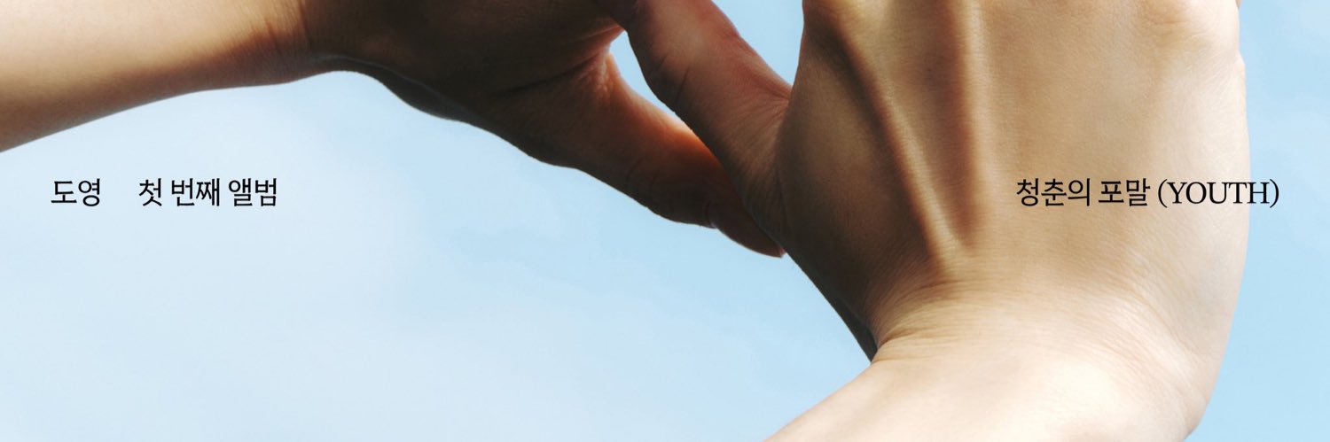 whyddoing's profile banner image