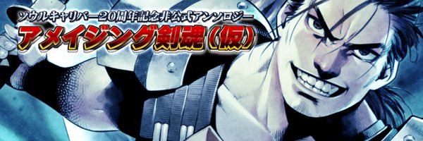 sc20th_doujin Profile Banner