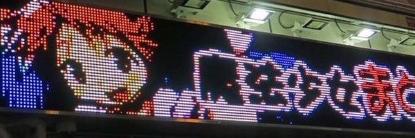 LilToxic_ Profile Banner