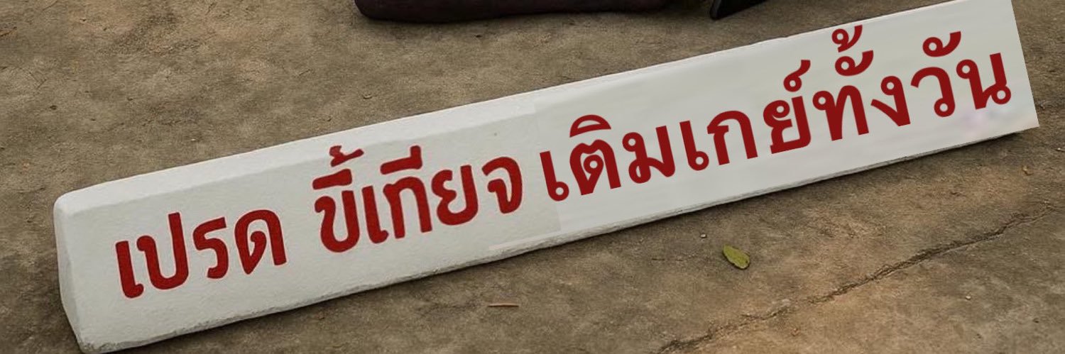 nn banner