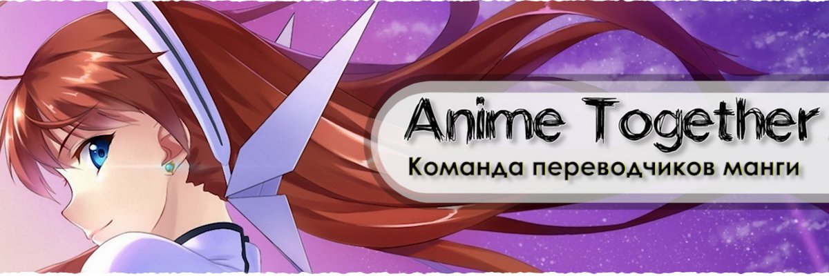Anime Together (@Anime_Together) / Posts / X