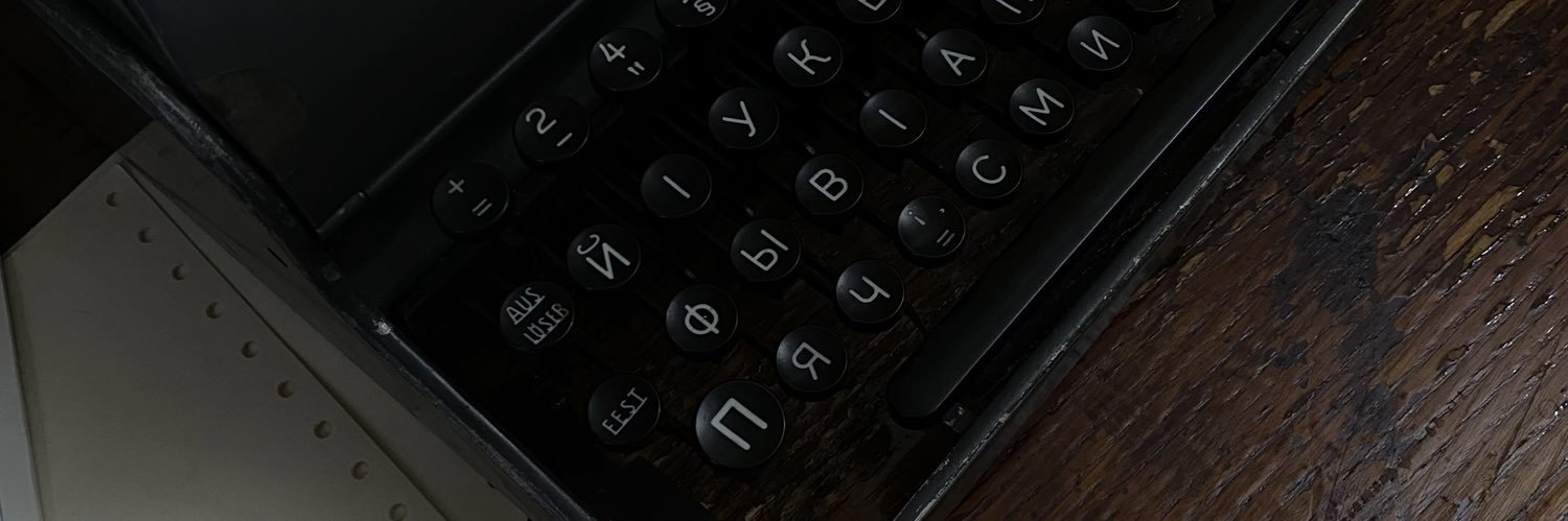 Просто Геля banner