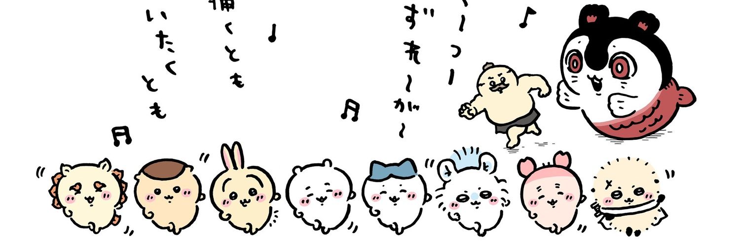 oic_ebifly's profile banner image
