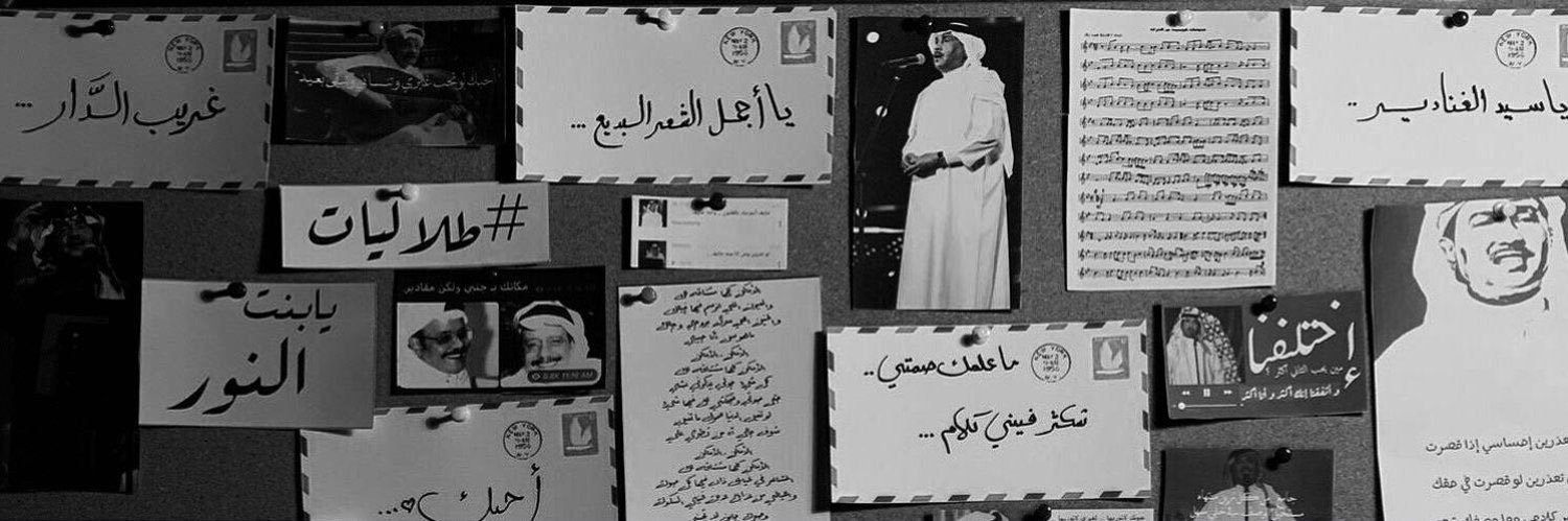 Hneef62's profile banner image