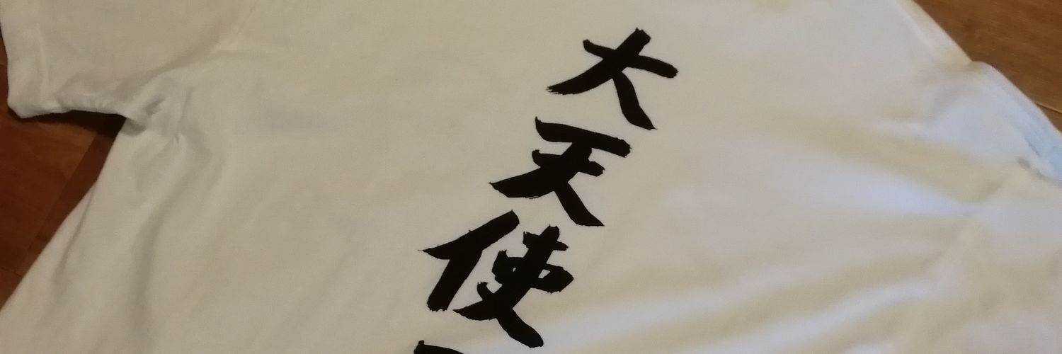 かおるさん banner