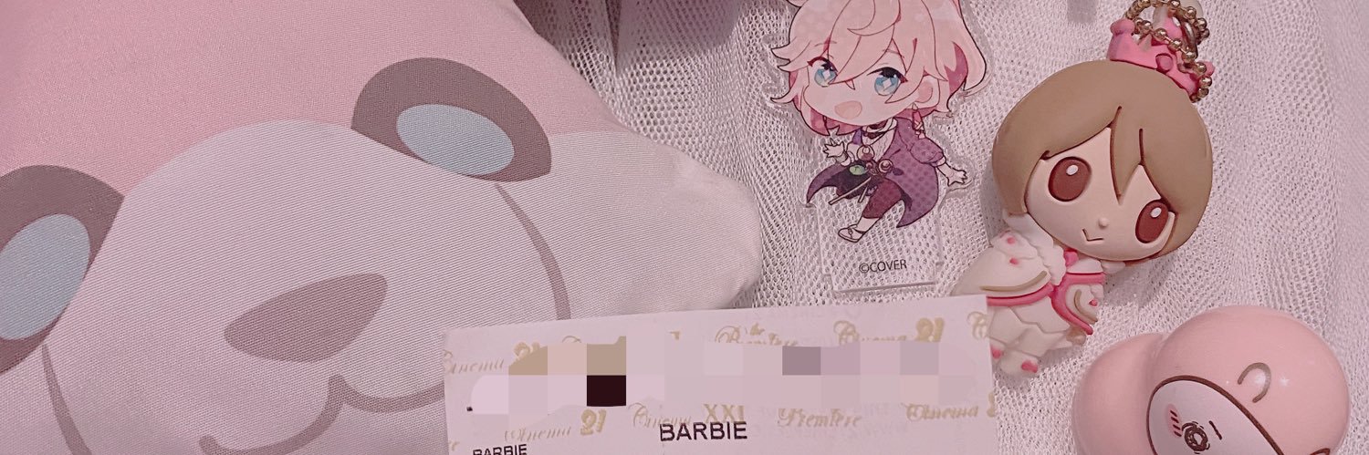 うの 🐭🫧's banner