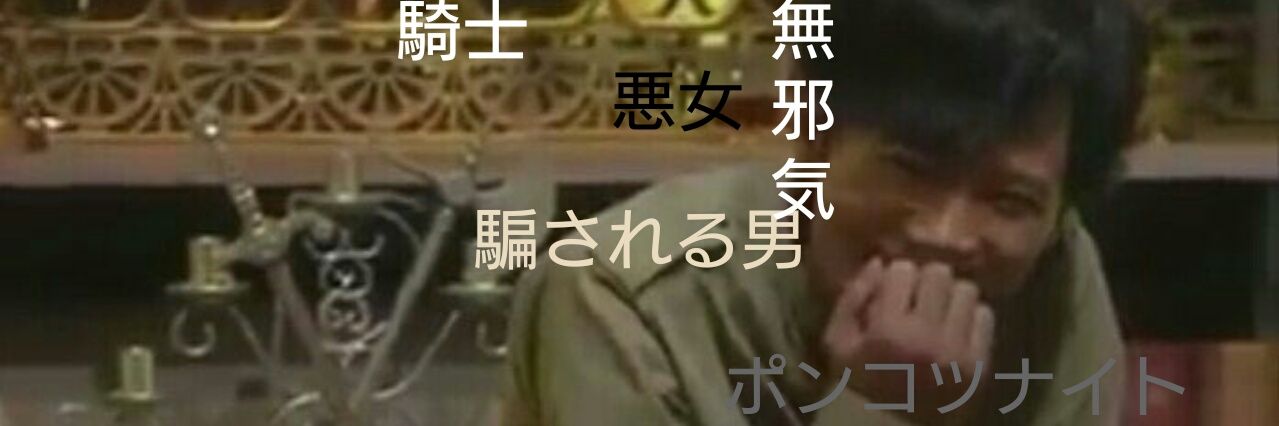 chikabunta's profile banner image