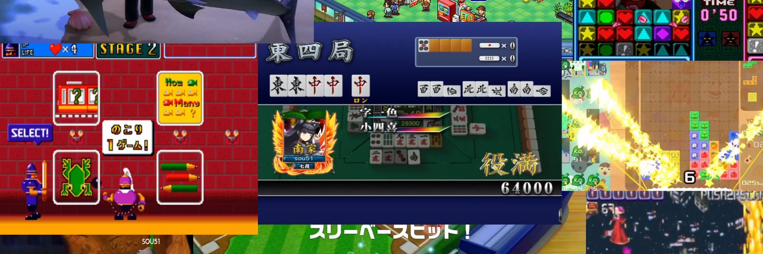 _sou51_'s profile banner image