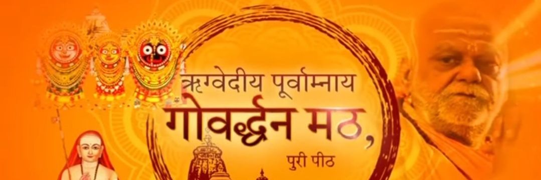শশাঙ্ক banner