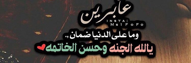 نوووون🕊 banner