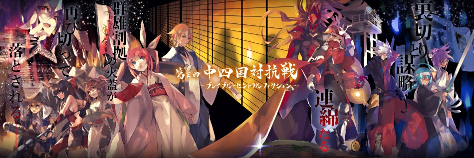 kogatan's profile banner image