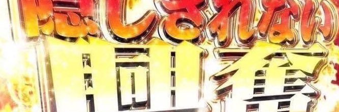dddtuiio's profile banner image