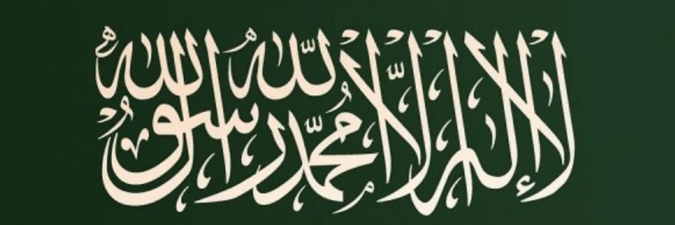 Dribrahim1407's profile banner image