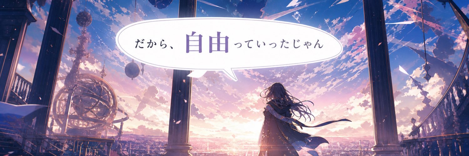 358Sae's profile banner image