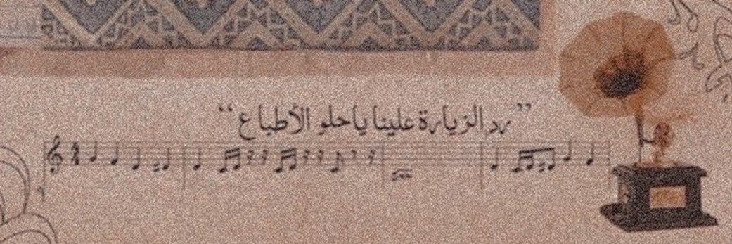 AlghadeerAlf's profile banner image