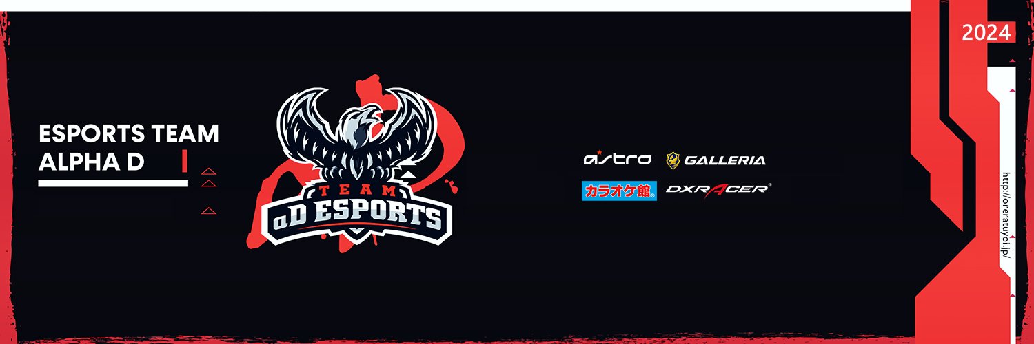 esports team αD's banner