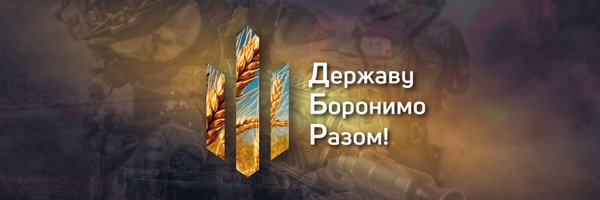 dbr_gov_ua Profile Banner