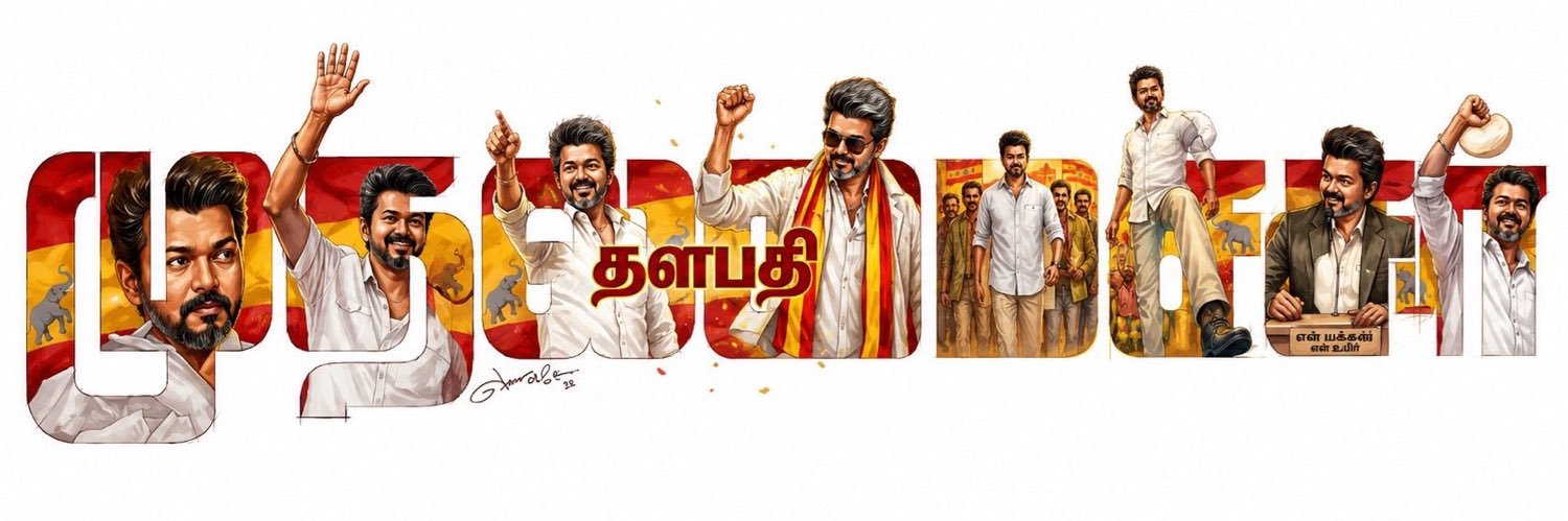 Gavis_Sk's profile banner image