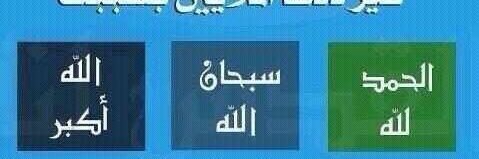 توما هوك banner