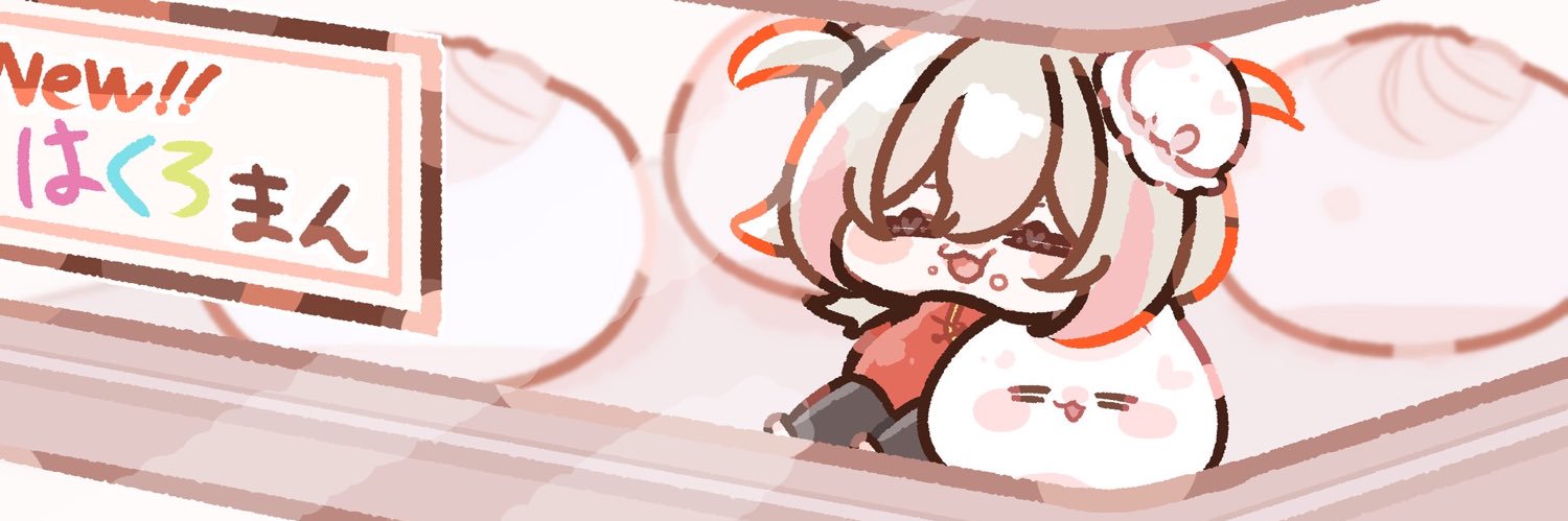 はくろ@毎週木曜21:00歌枠🚀🎐 banner