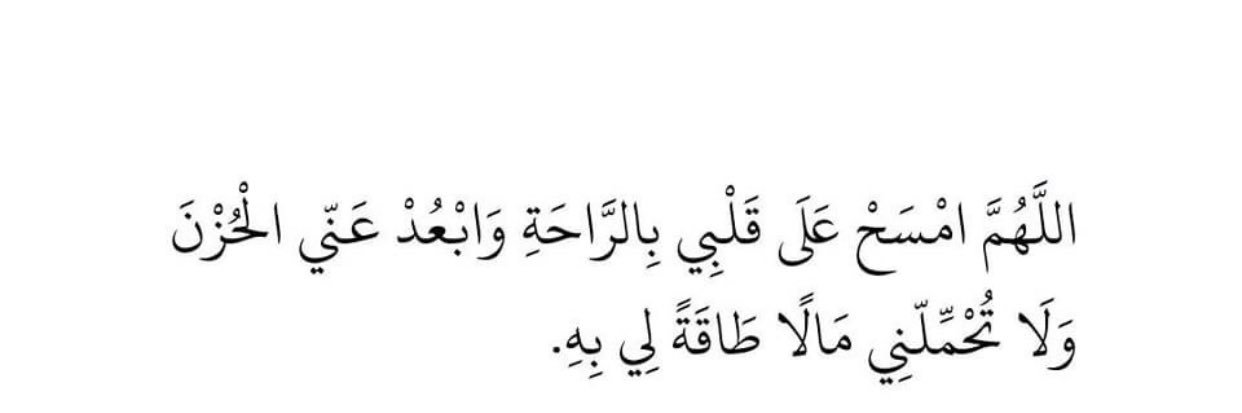 Rewan_Aloush's profile banner image