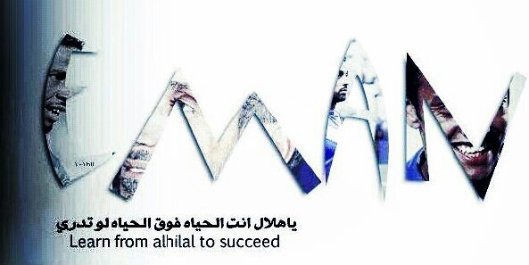 EmanBusalim's profile banner image
